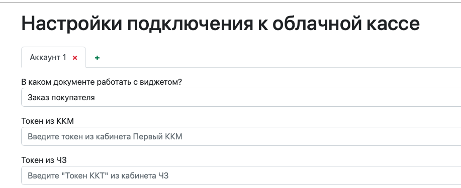 Скриншот инструкции, шаг 1