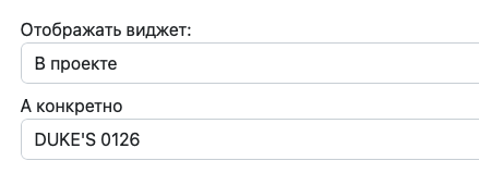 Скриншот инструкции, шаг 13