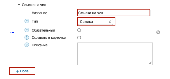 Скриншот инструкции, шаг 8