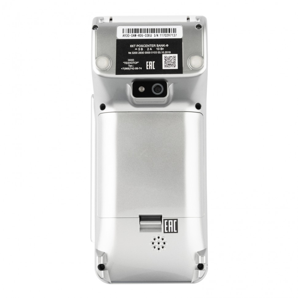 PAX A930 Прием карт